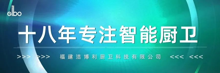 潔博利感應(yīng)水龍頭 潔博利感應(yīng)水龍頭