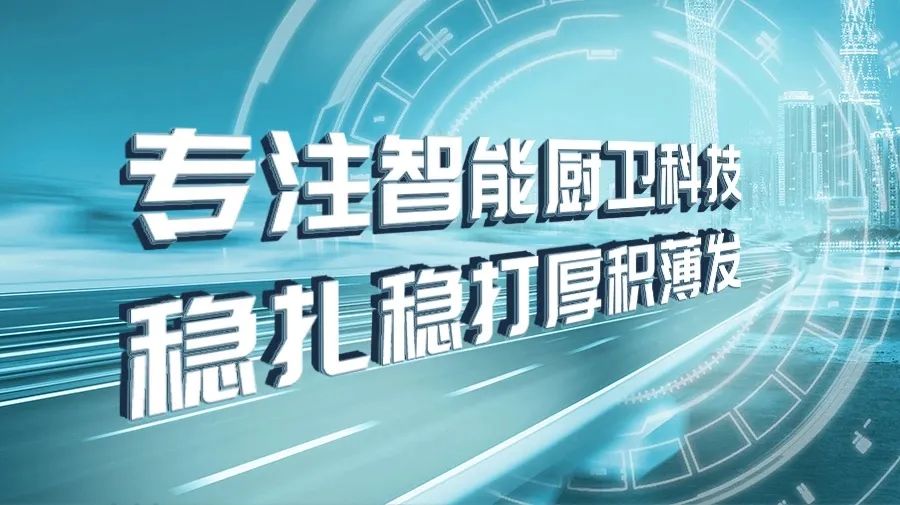 潔博利感應(yīng)水龍頭 潔博利感應(yīng)水龍頭