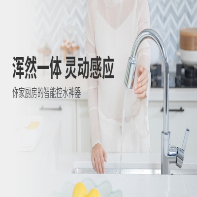 安徽省推廣使用感應水龍頭類非接觸防控產(chǎn)品